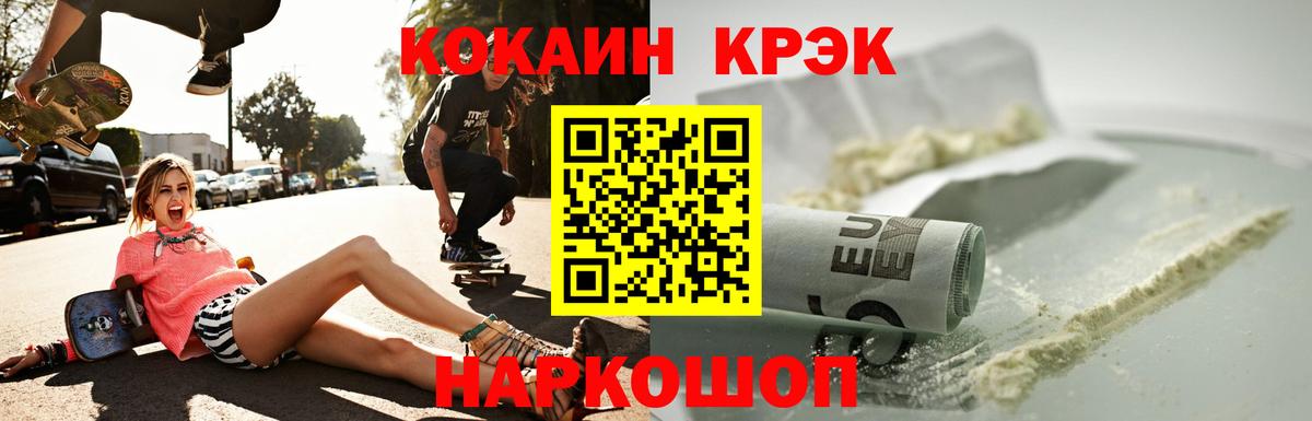 Cocaine Колумбийский Рассказово