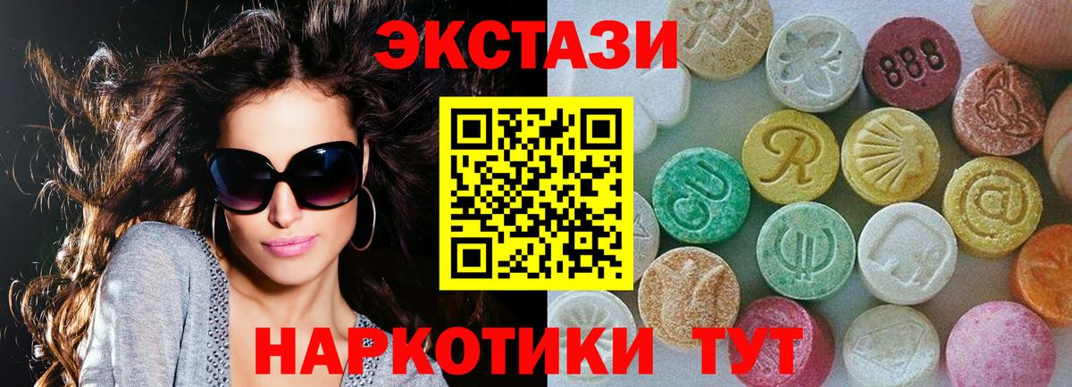 Ecstasy VHQ Рассказово