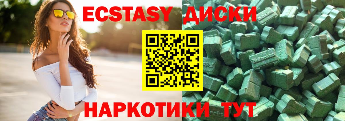 Рассказово  Ecstasy TESLA  Вход с VPN  продажа наркотиков  Экстази VHQ 