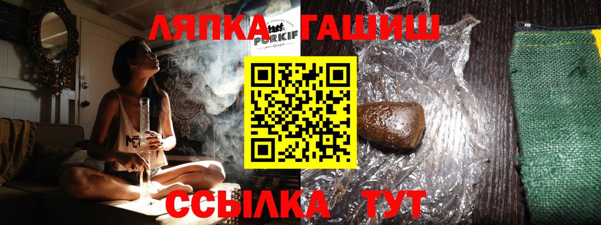 Купить наркотики  ГАШ  Кокаин  Конопля  Мефедрон   Рассказово  Вход с VPN 
