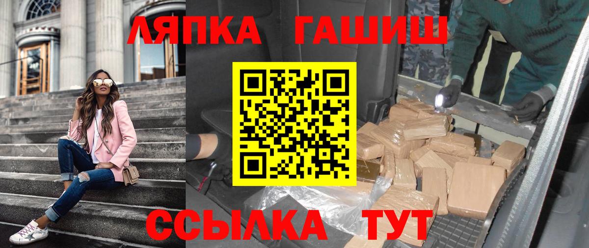 ГАШ AMNESIA HAZE  ГАШ гарик  Рассказово  ГАШ  Вход с VPN 