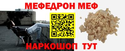 амфетамин Обнинск