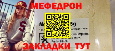 амфетамин Обнинск