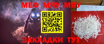соль курить ск Нягань