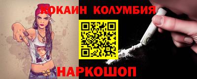 соль курить ск Нягань