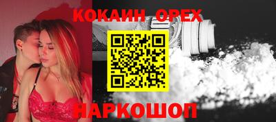 амфетамин Обнинск