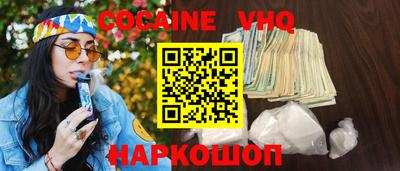 гашиш Обь