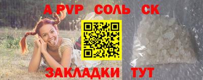 амфетамин Обнинск
