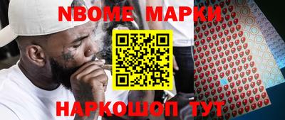 соль курить ск Нягань