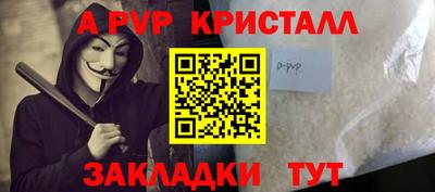 амфетамин Обнинск