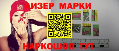 гашиш Обь