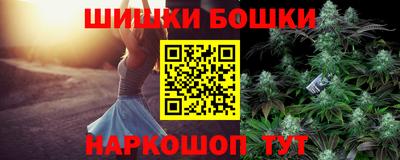 гашиш Обь