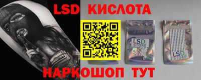 гашиш Обь
