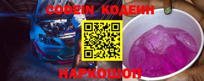 гашиш Обь