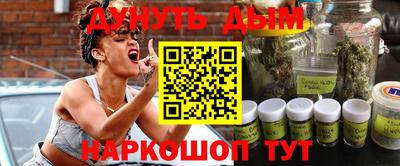 соль курить ск Нягань