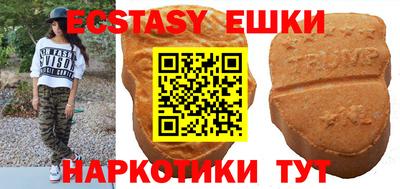 соль курить ск Нягань