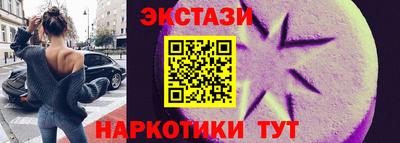 амфетамин Обнинск