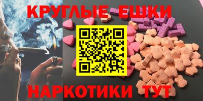амфетамин Обнинск