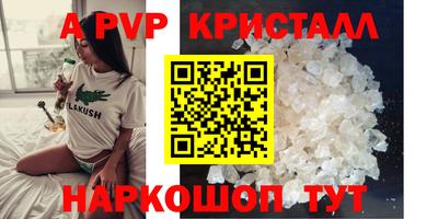 амфетамин Обнинск