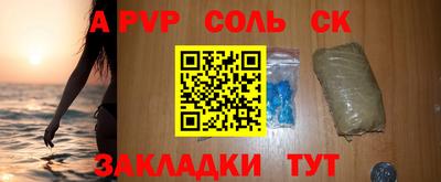 гашиш Обь