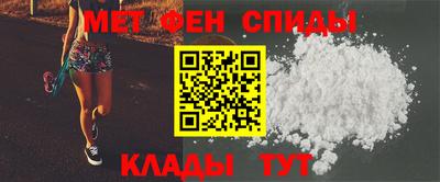 амфетамин Обнинск