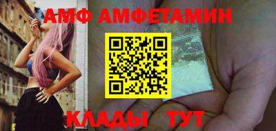 амфетамин Обнинск