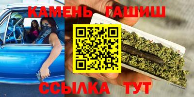 гашиш Обь