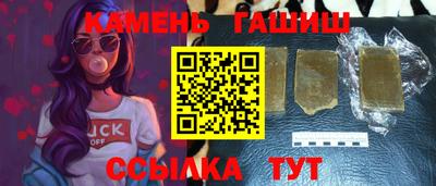 гашиш Обь