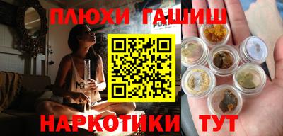 амфетамин Обнинск