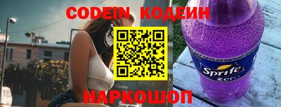 гашиш Обь