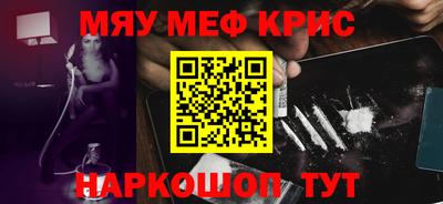 соль курить ск Нягань