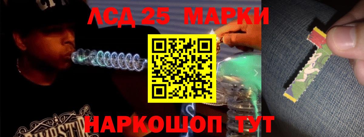 Рассказово  Лсд 25 экстази  Лсд 25 экстази ecstasy  Вход с VPN  Лсд 25 экстази ecstasy 