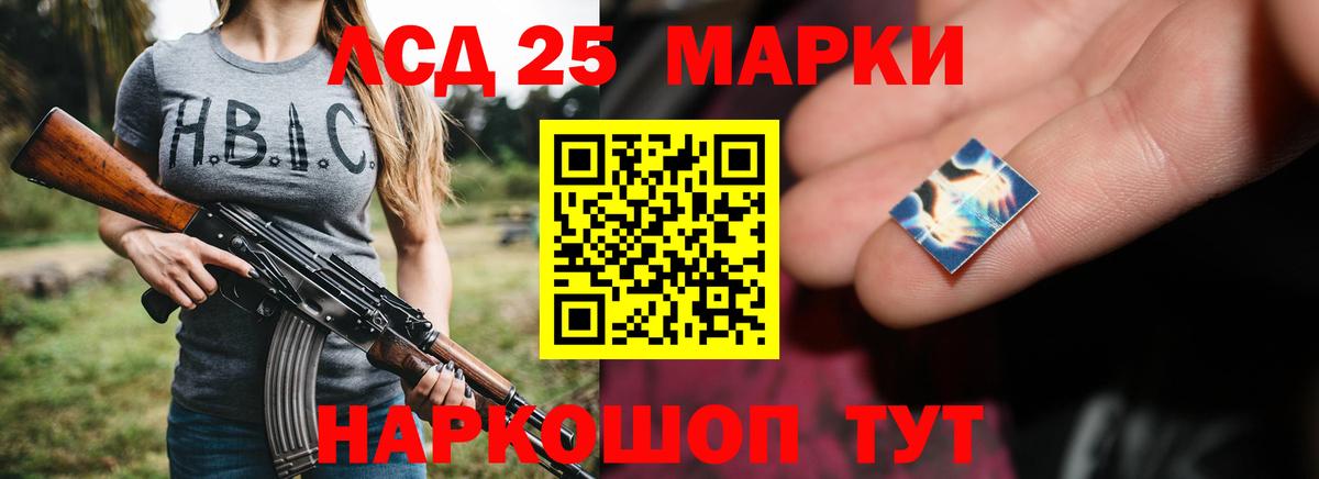 LSD-25 экстази кислота Рассказово