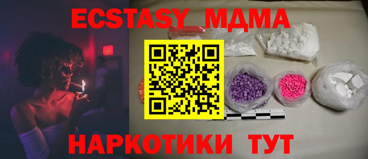 MDMA VHQ Рассказово
