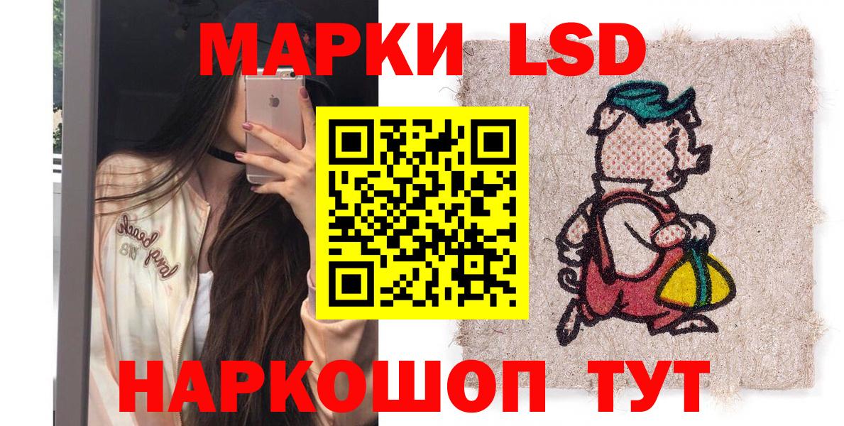 Рассказово  Марки NBOMe  даркнет сайт  Марки 25I-NBOMe 1,8мг  Вход с VPN 