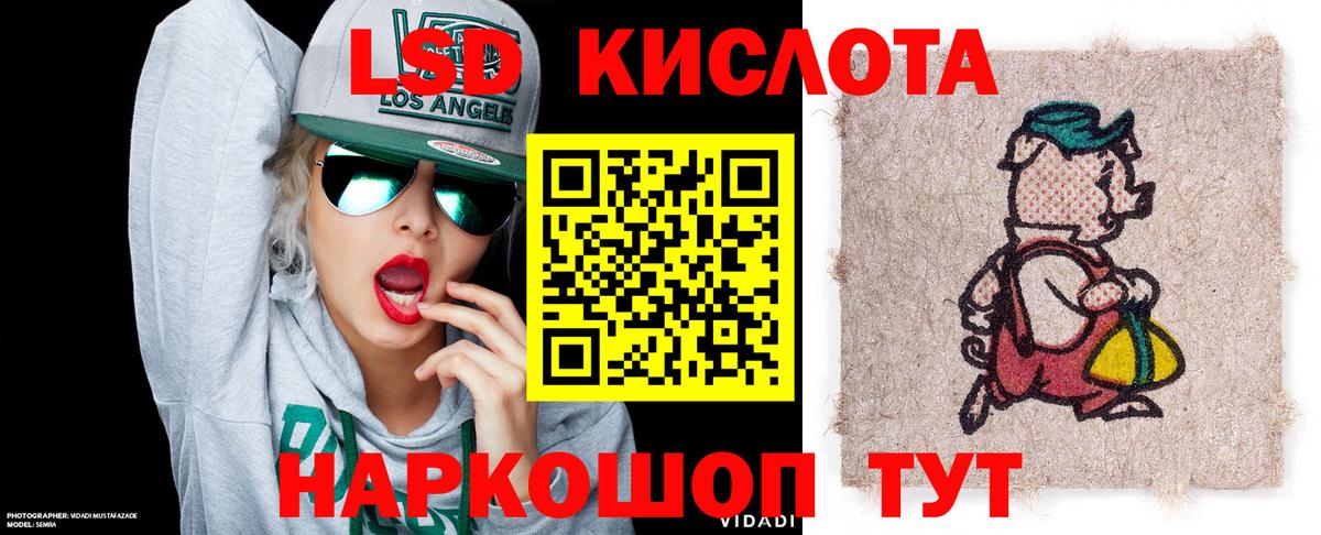 Наркотические марки 1,8мг Рассказово