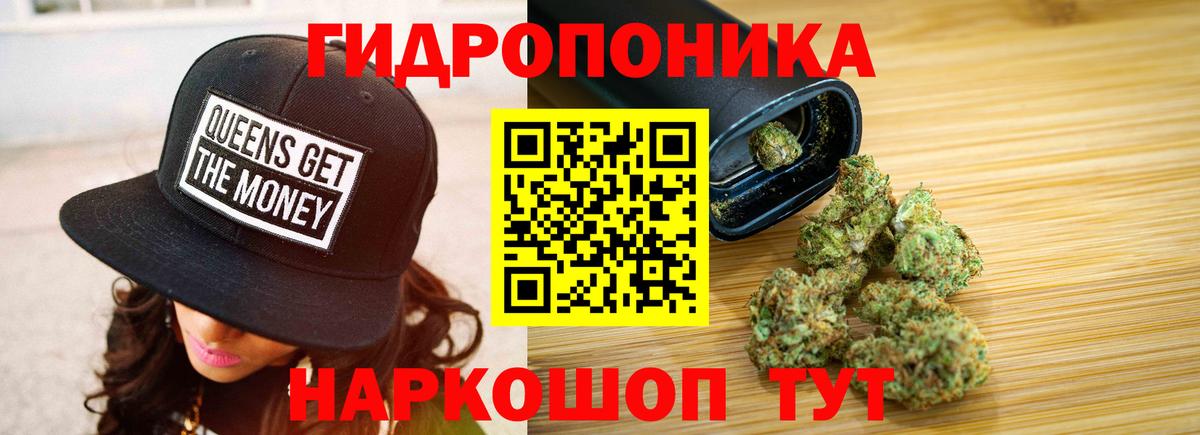 Бошки марихуана Amnesia  Вход с VPN  Рассказово  Марихуана Ganja  Конопля Ganja 